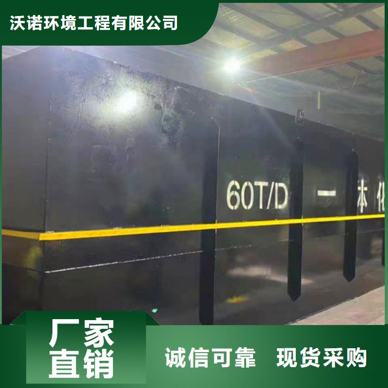 污水处理二氧化氯发生器严格把关质量放心