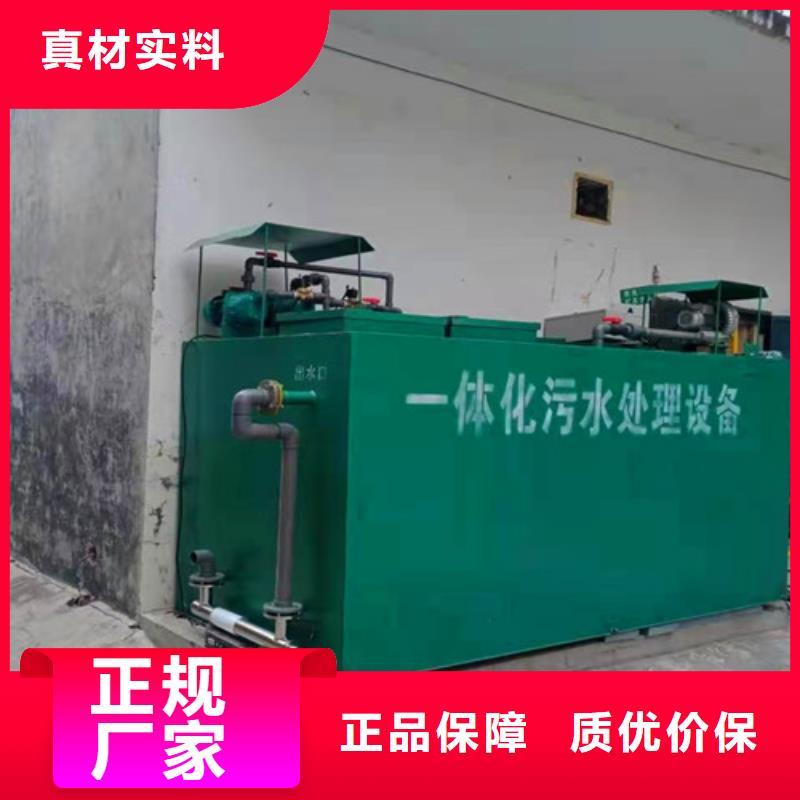 实验室污水处理设备视频-实验室污水处理设备(沃诺)覆盖地域甘肃省金昌市兰州|天水|嘉峪关|武威|定西|酒泉