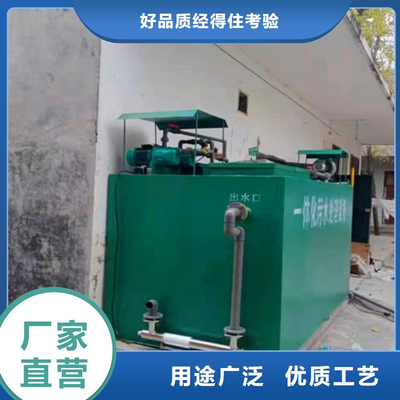 污水处理-实验室污水处理设备工期短发货快