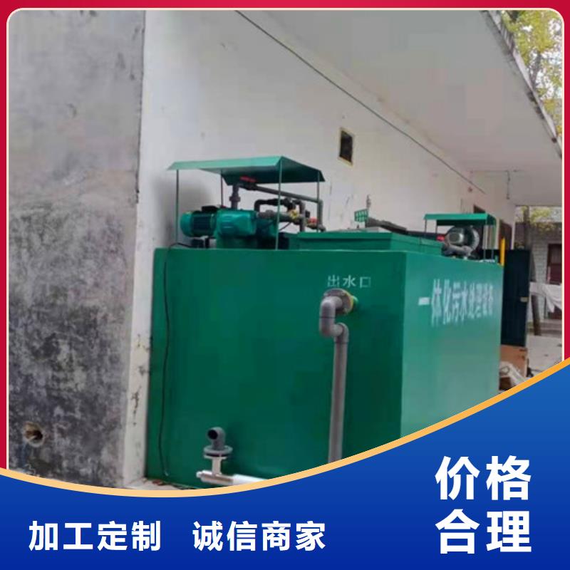 污水处理养殖废水处理设备产地货源