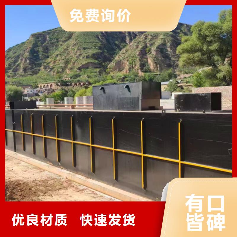 实验室污水处理设备视频-实验室污水处理设备-沃诺环境工程(东营市分公司)服务区域广饶|河口|枣庄|潍坊|临沂|菏泽|聊城|威海