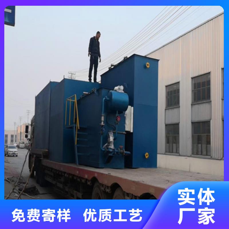 实验室污水处理设备视频-实验室污水处理设备-沃诺环境工程(东营市分公司)服务区域广饶|河口|枣庄|潍坊|临沂|菏泽|聊城|威海