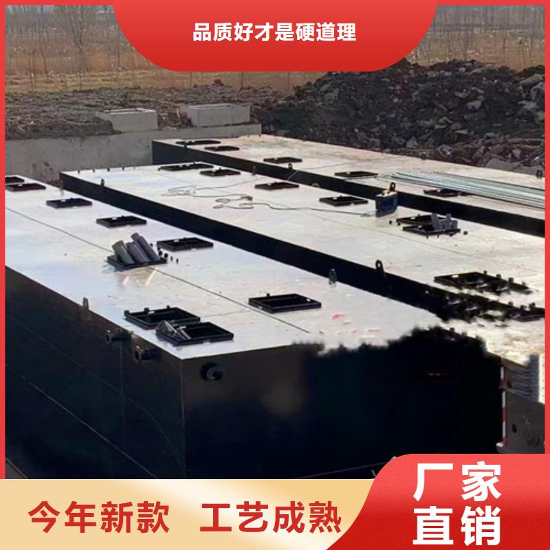 污水处理 污水处理厂运营快速报价