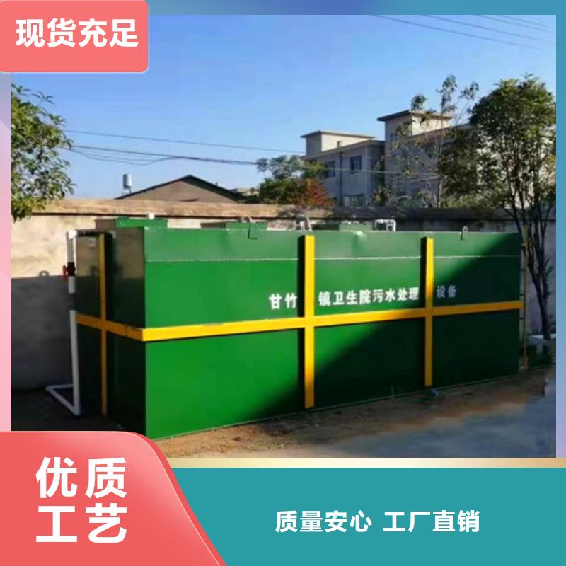 污水处理_【雨水处理设备】款式多样