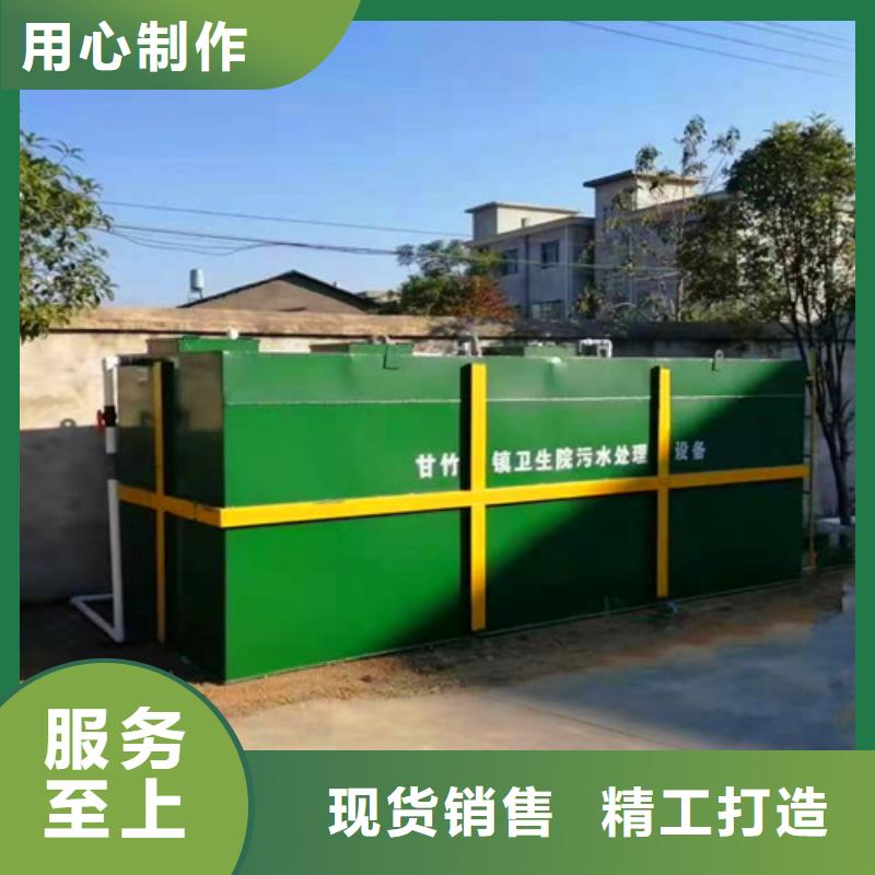 污水处理,斜管沉淀池厂家采购