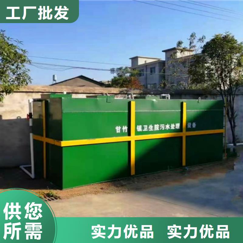 污水处理实验室污水处理设备好品质选我们