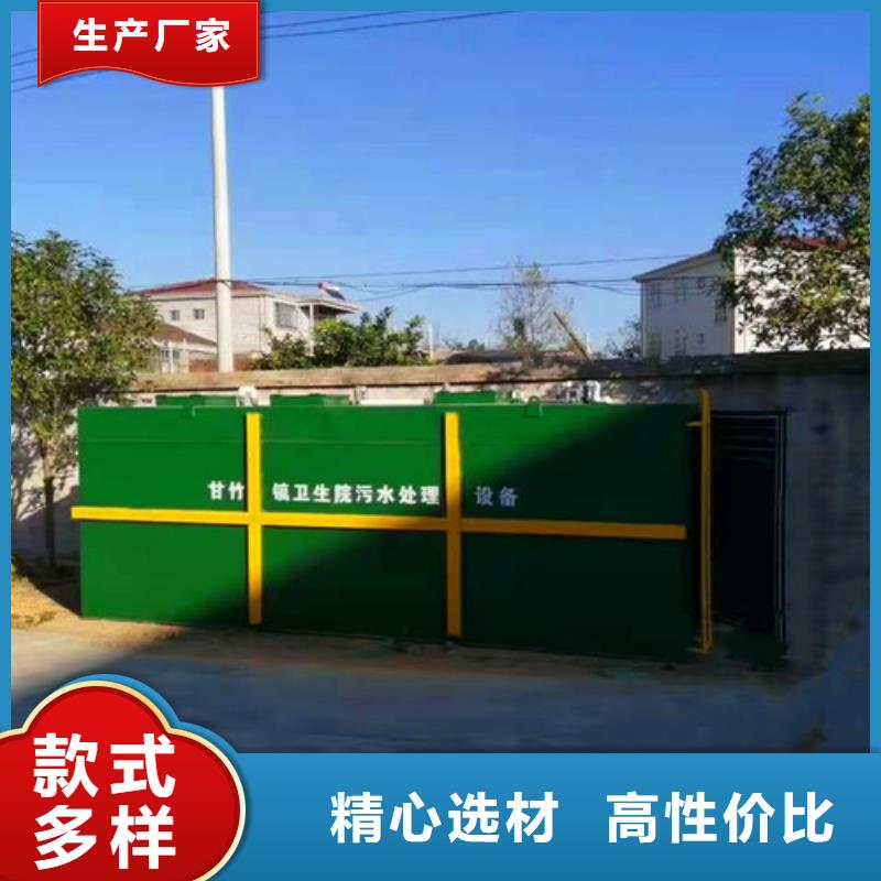 污水处理,二氧化氯发生器优选好材铸造好品质