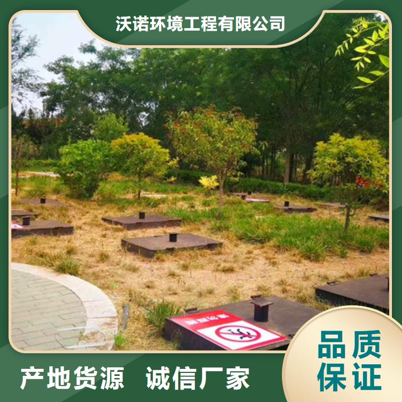 污水处理加药装置值得信赖
