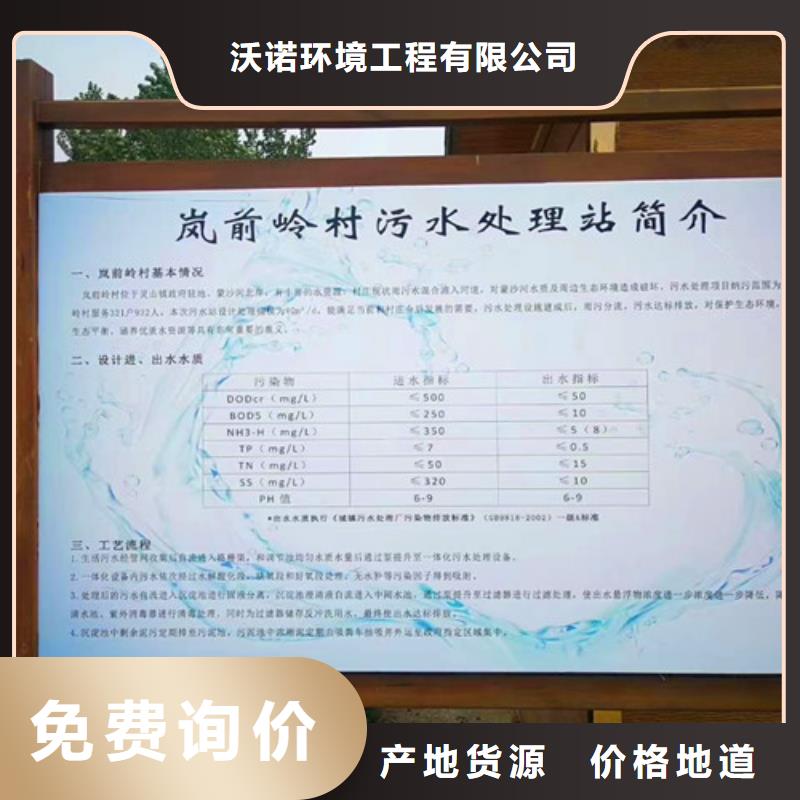 污水处理-UASB现货直供