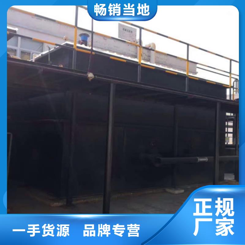 实验室污水处理设备视频-实验室污水处理设备-沃诺环境工程(东营市分公司)服务区域广饶|河口|枣庄|潍坊|临沂|菏泽|聊城|威海