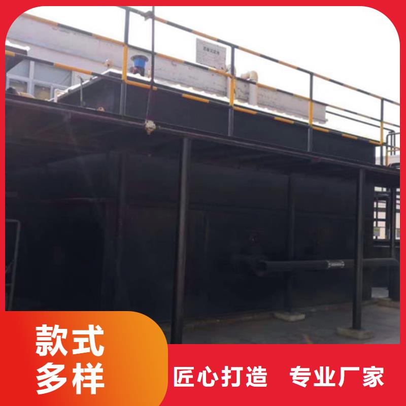 污水处理溶气气浮机匠心打造
