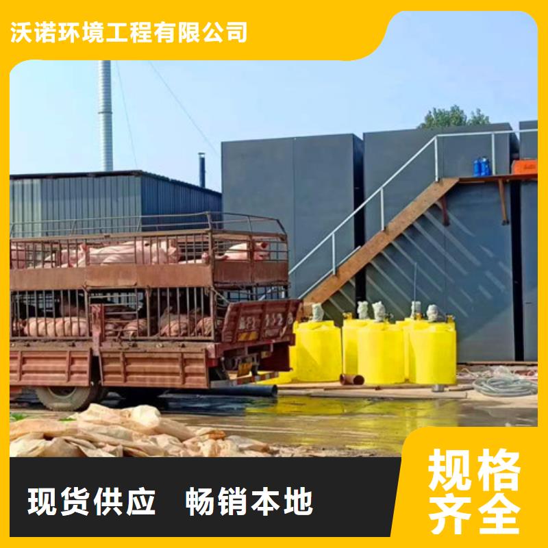 污水处理_IC厌氧塔符合标准