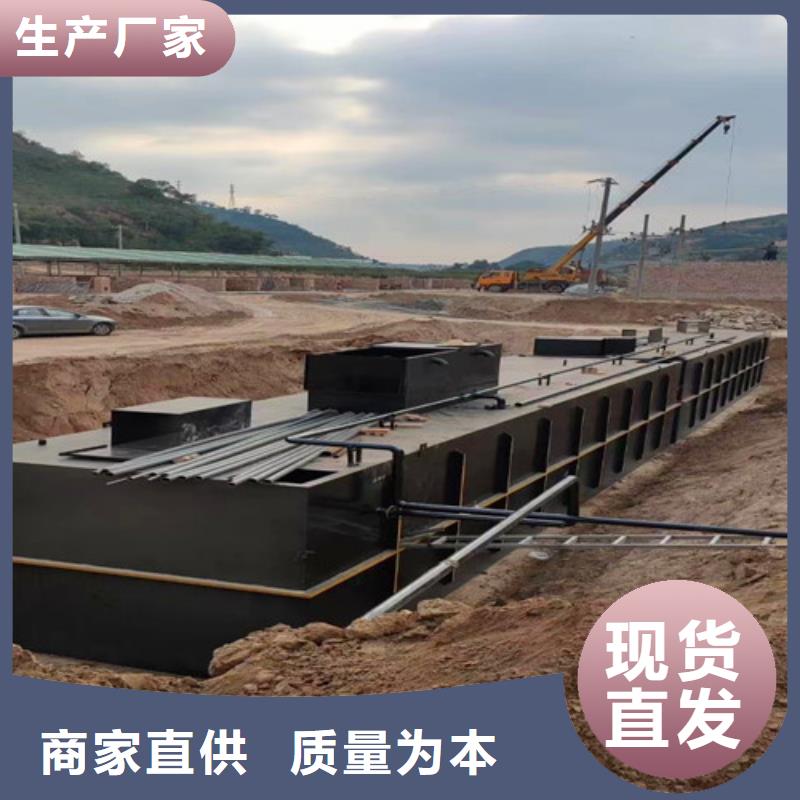 污水处理 服务区污水处理匠心工艺