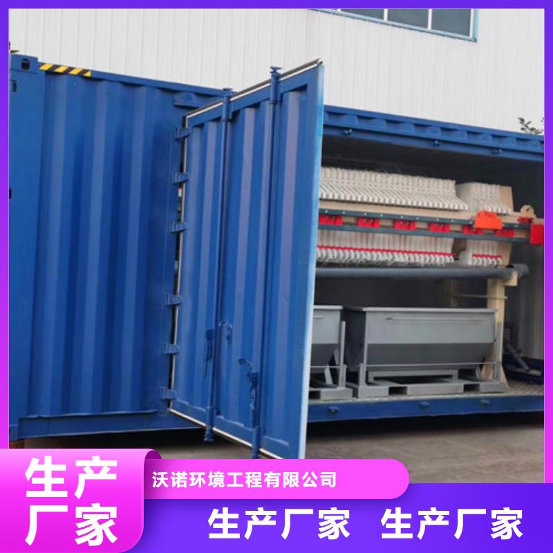 实验室污水处理设备视频-实验室污水处理设备(沃诺)覆盖地域甘肃省金昌市兰州|天水|嘉峪关|武威|定西|酒泉