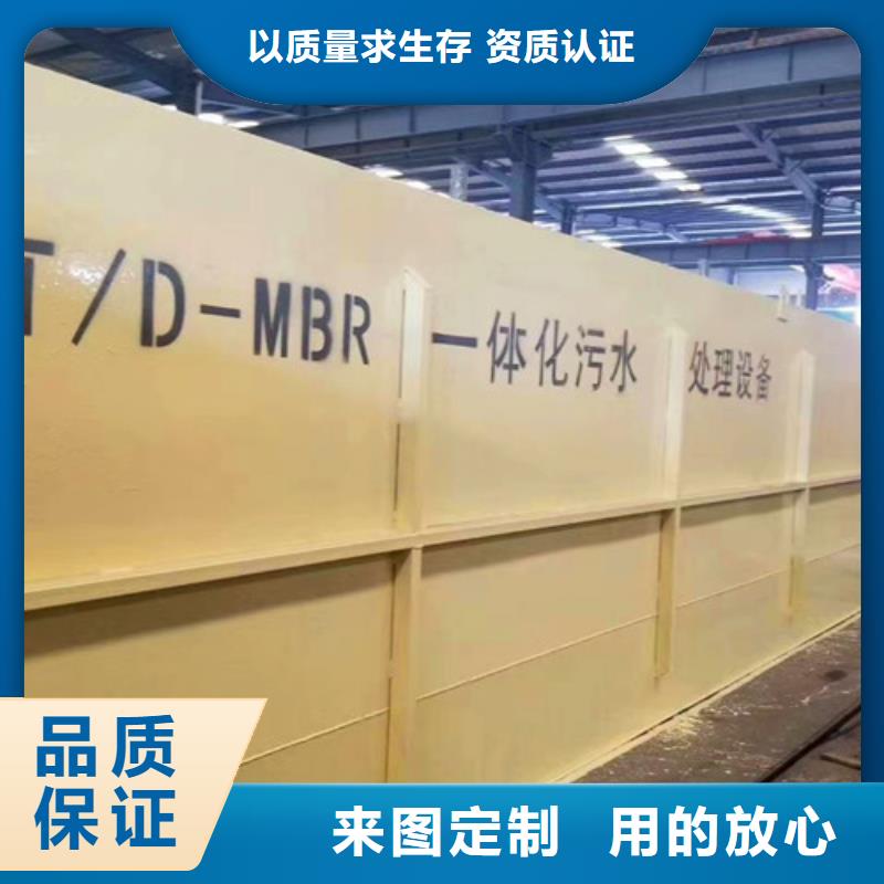 污水处理,疗养院污水处理今日新品
