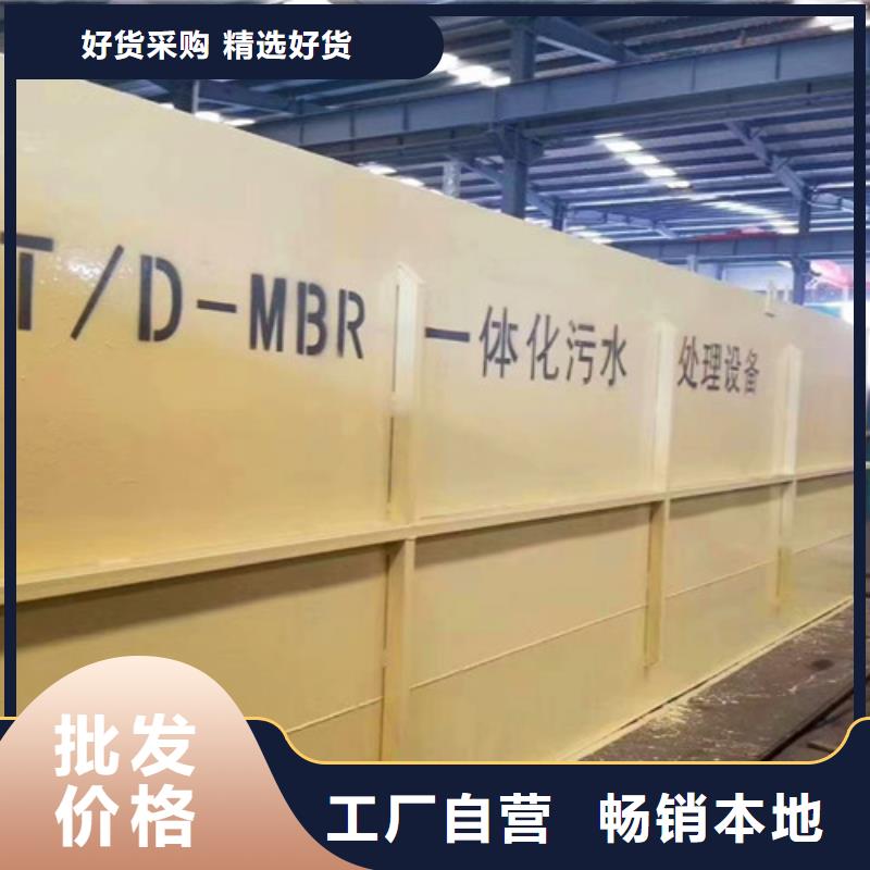 污水处理,二氧化氯发生器优选好材铸造好品质