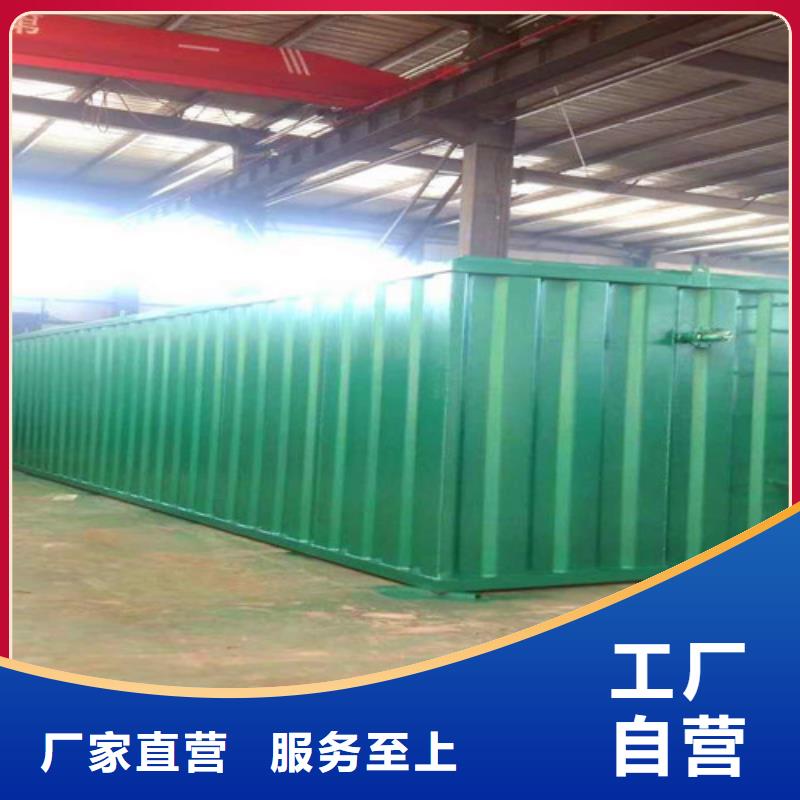 实验室污水处理设备视频-实验室污水处理设备(沃诺)覆盖地域甘肃省金昌市兰州|天水|嘉峪关|武威|定西|酒泉