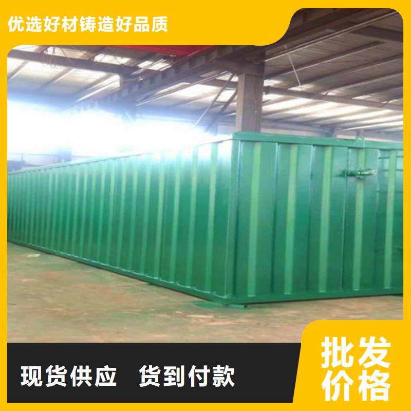污水处理集装箱式一体化实力优品