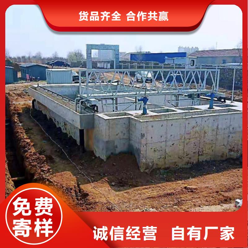 污水处理 服务区污水处理匠心工艺