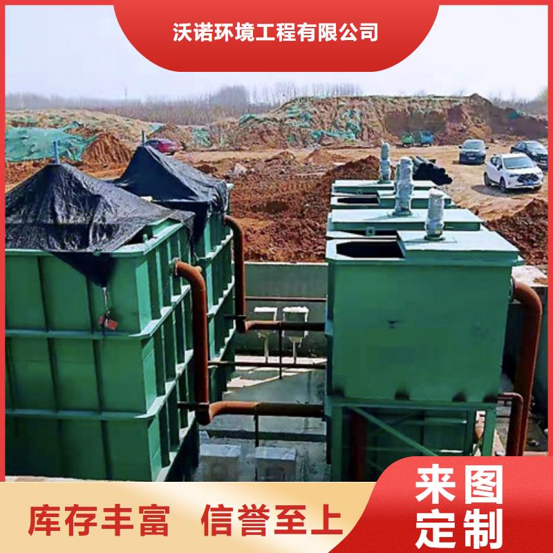 污水处理气浮机源头厂家供应