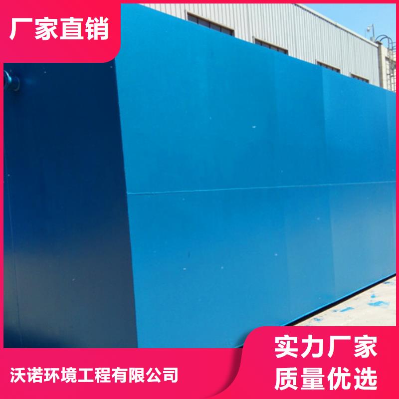 污水处理_一体化污水处理设备24小时下单发货