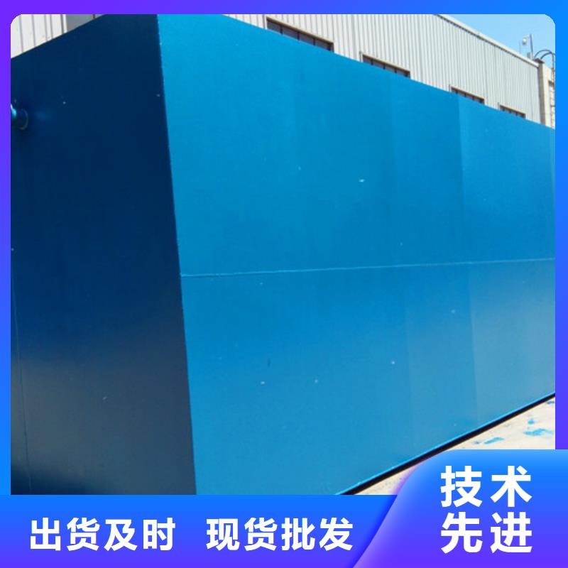 污水处理_一体化污水处理设备48小时发货