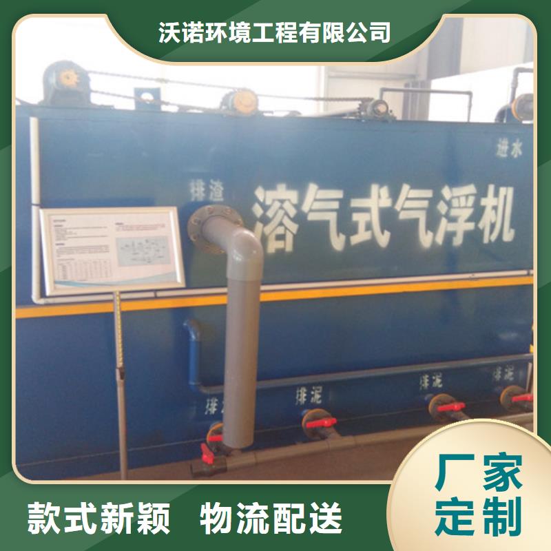 污水处理加药装置让客户买的放心