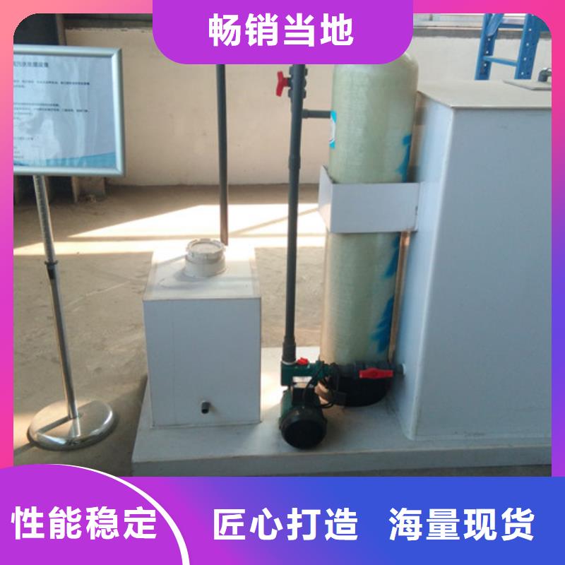 污水处理实验室污水处理设备支持加工定制