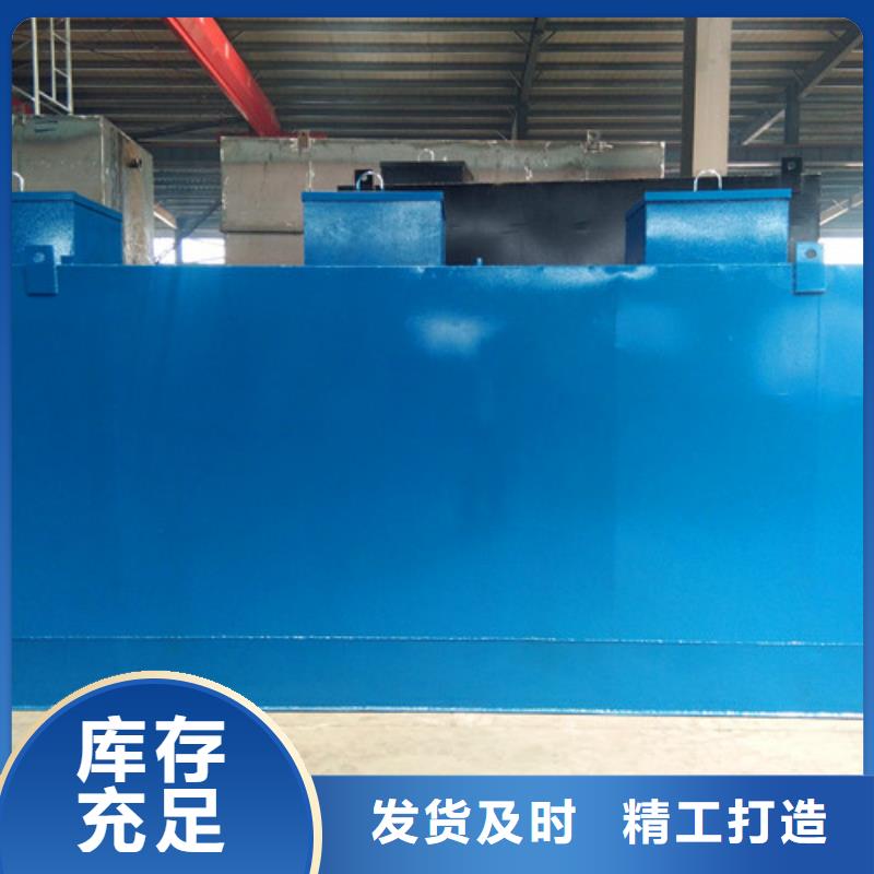 实验室污水处理设备视频-实验室污水处理设备-沃诺环境工程(东营市分公司)服务区域广饶|河口|枣庄|潍坊|临沂|菏泽|聊城|威海
