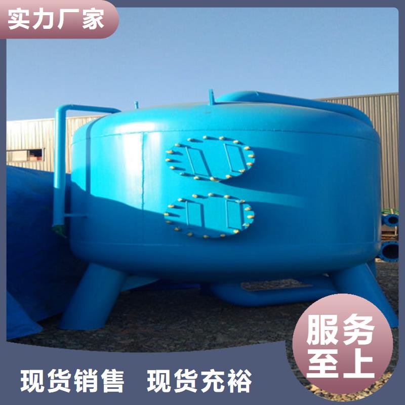 污水处理 污水处理厂运营快速报价