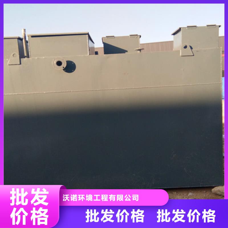 污水处理集装箱式一体化支持批发零售