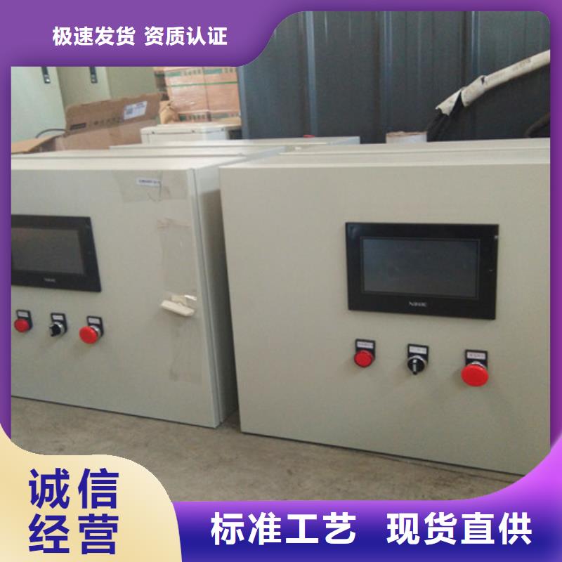 污水处理实验室污水处理设备好品质选我们