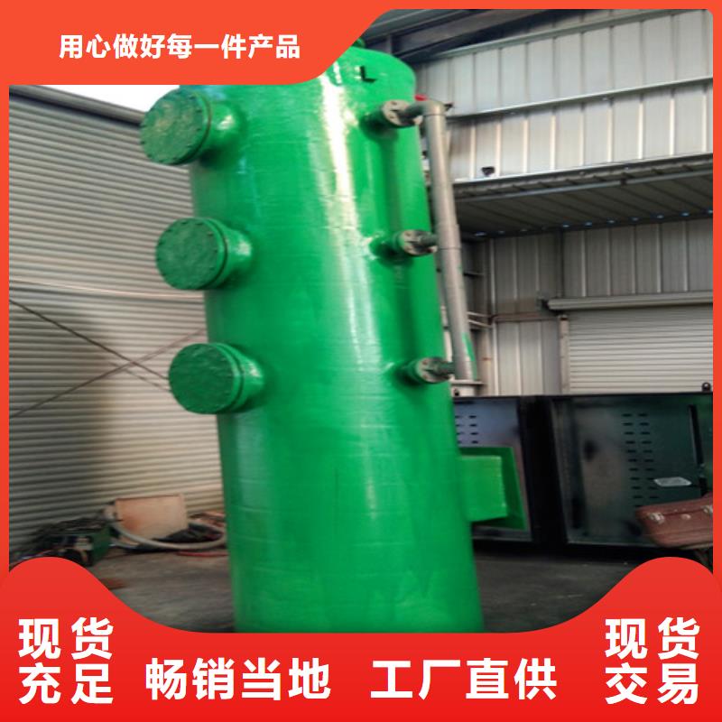 污水处理_一体化污水处理设备24小时下单发货