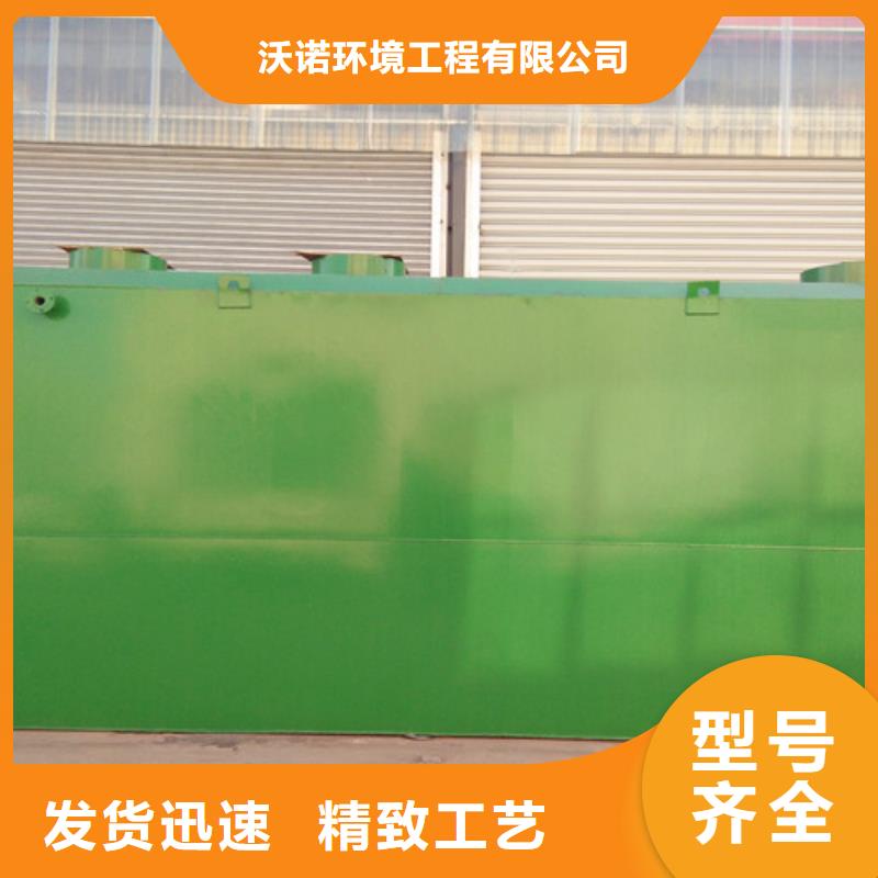 污水处理,一体化泵站高质量高信誉