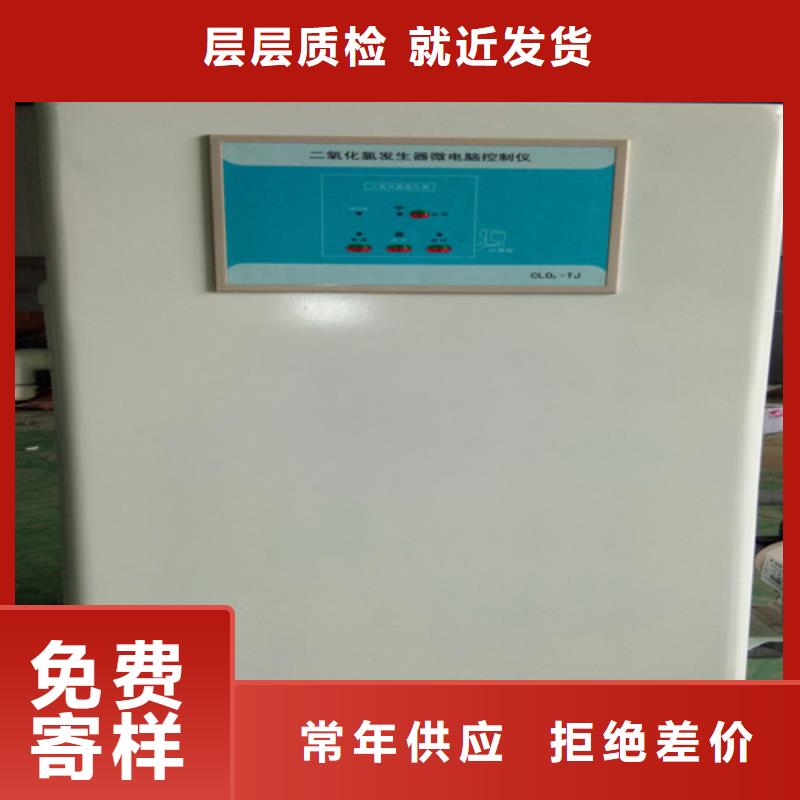 污水处理IC厌氧塔严选用料