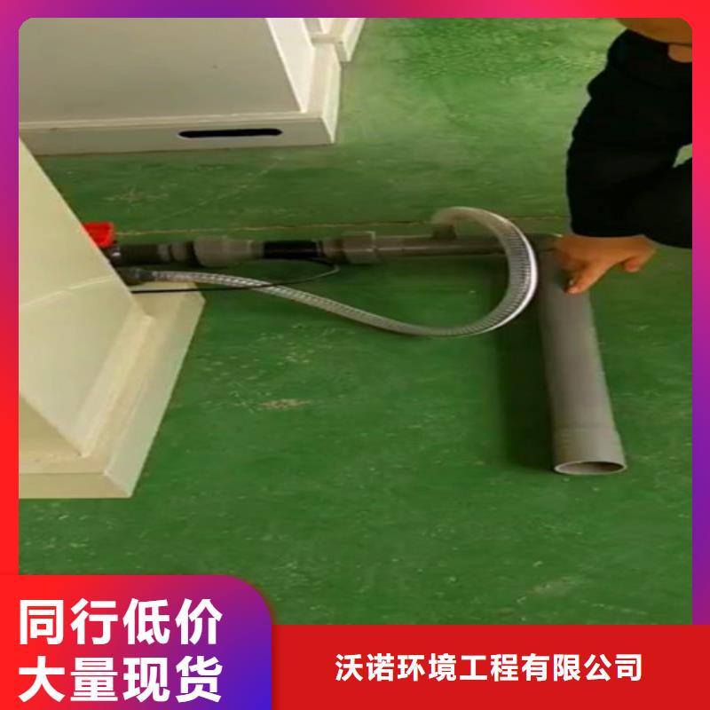 实验室污水处理设备视频-实验室污水处理设备-沃诺环境工程(东营市分公司)服务区域广饶|河口|枣庄|潍坊|临沂|菏泽|聊城|威海