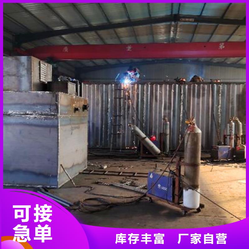 污水处理一体化污水处理设备质量好