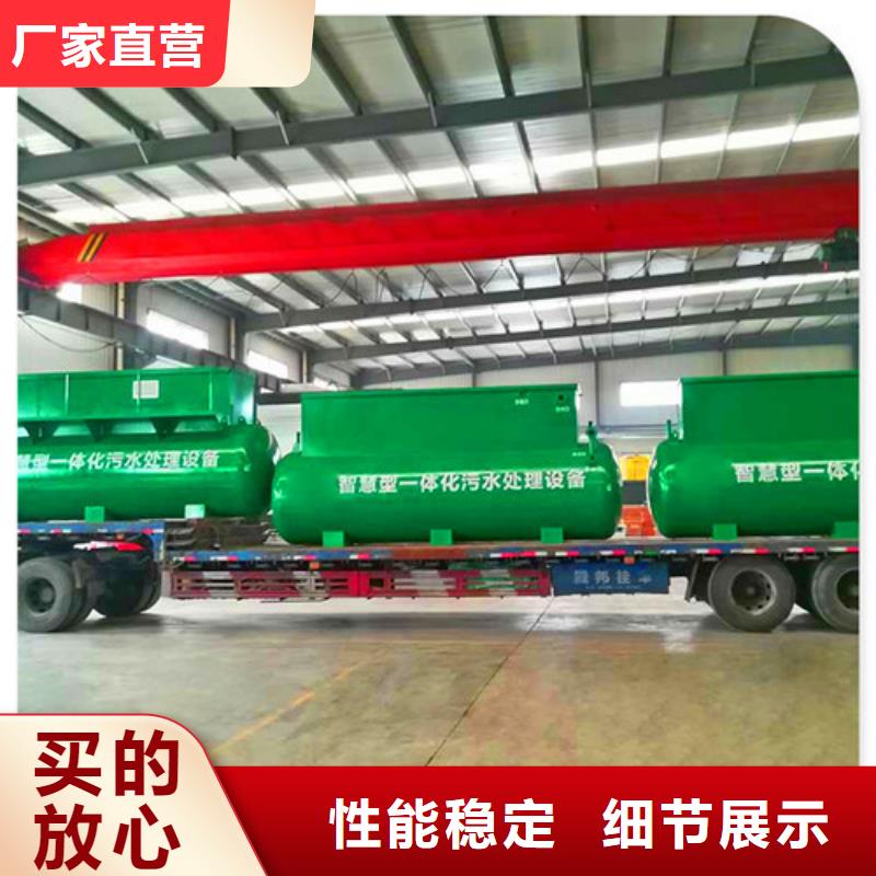 污水处理_一体化污水处理设备48小时发货
