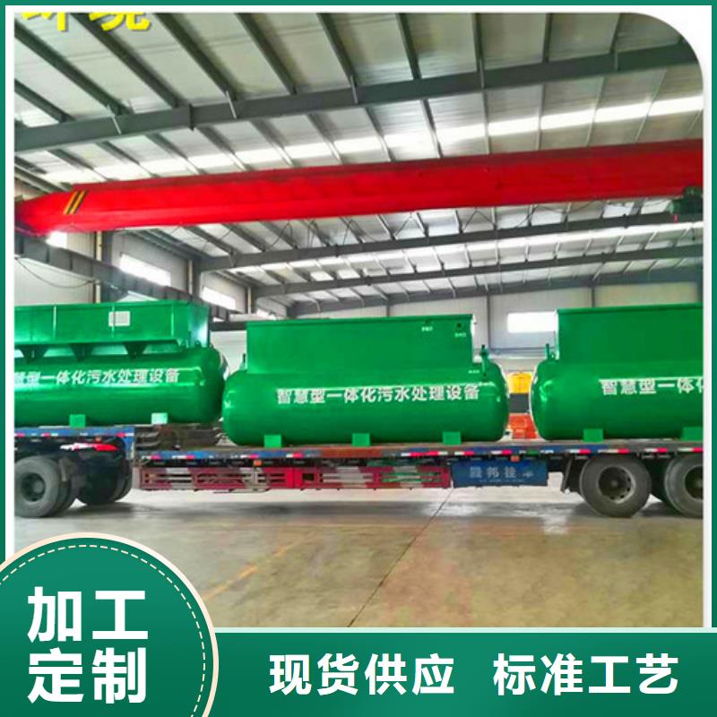 污水处理 一体化污水处理设备一站式供应
