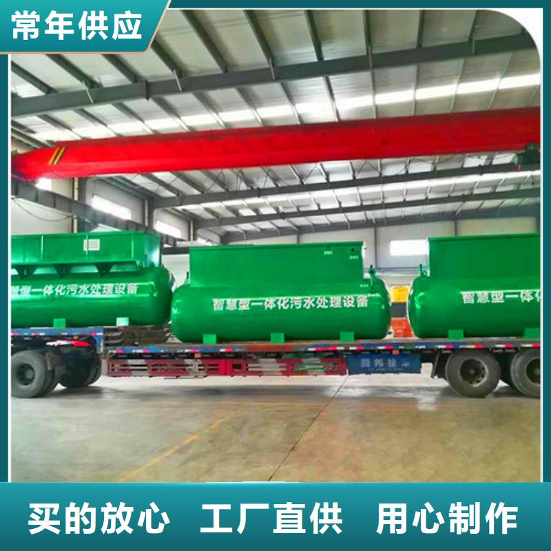 污水处理实验室污水处理设备好品质选我们