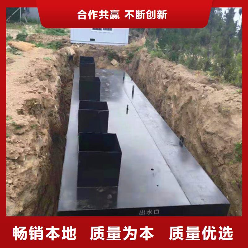 污水处理集装箱式一体化支持批发零售