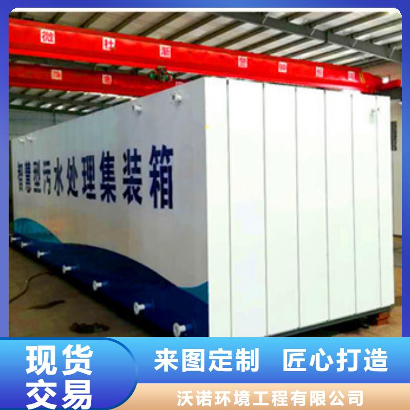 污水处理_加药装置源头厂源头货