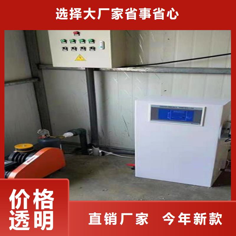 污水处理二氧化氯发生器资质认证