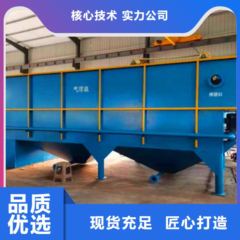污水处理,一体化泵站高质量高信誉
