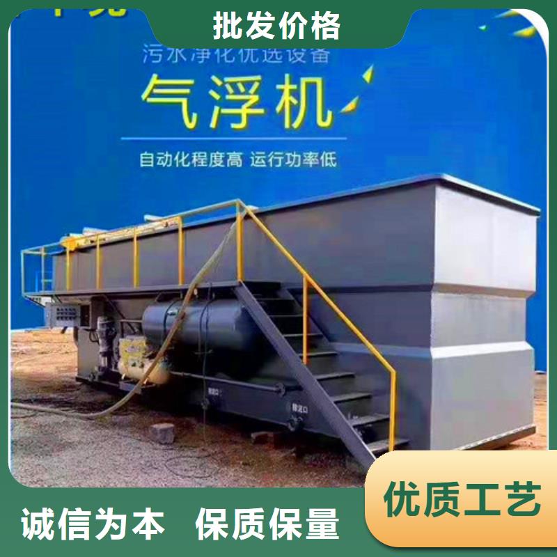 污水处理-二氧化氯发生器细节展示