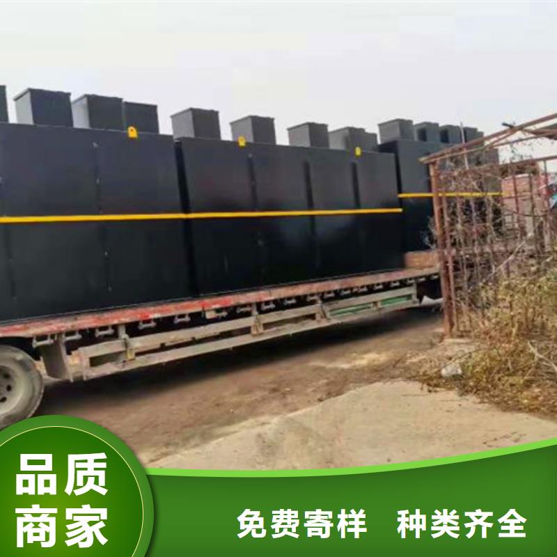 污水处理-地理式一体化污水处理设备规格齐全