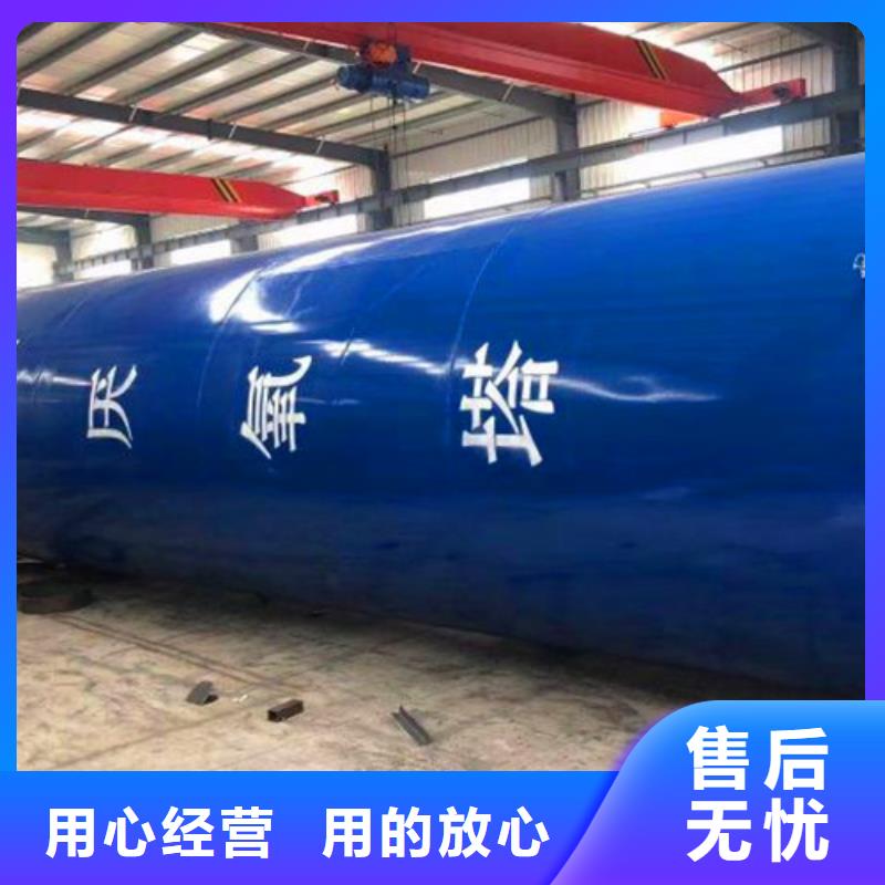 污水处理-斜管沉淀池制造厂家
