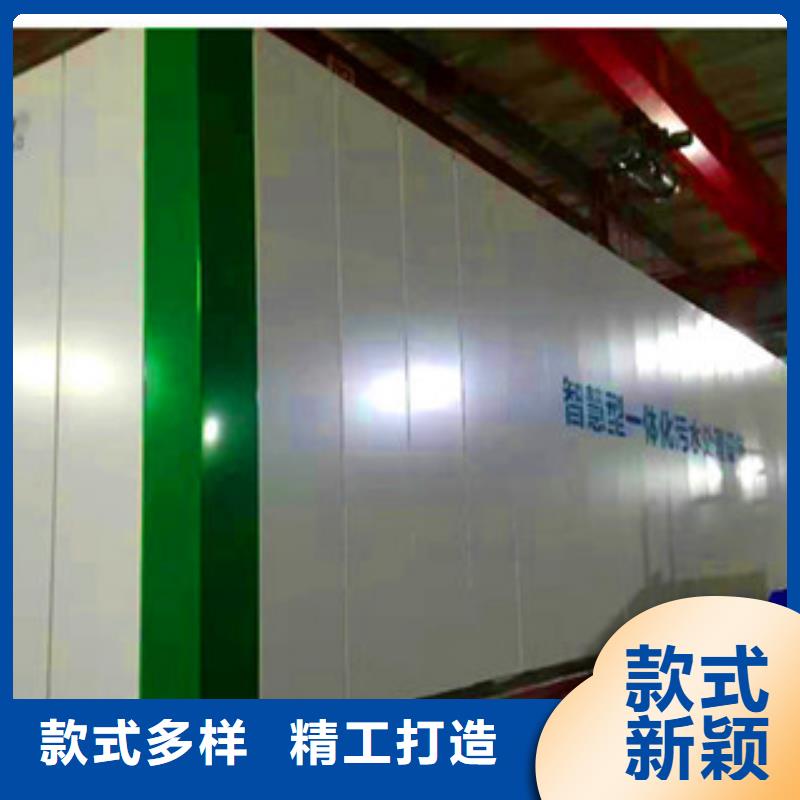 污水处理集装箱式一体化支持批发零售