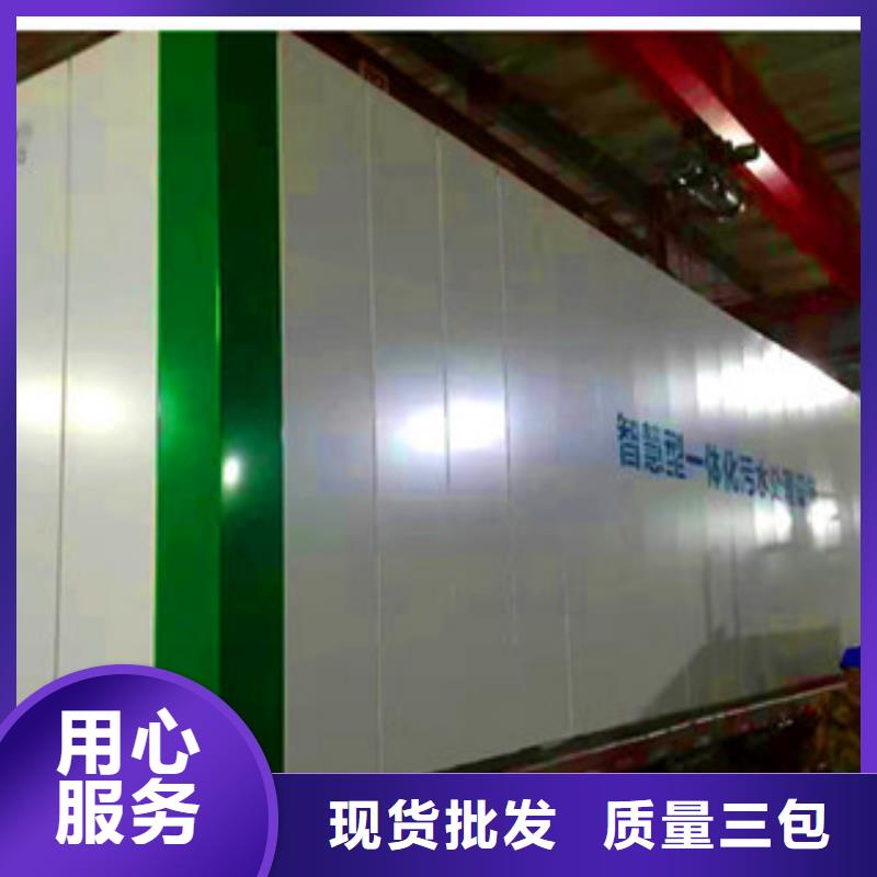 污水处理,疗养院污水处理今日新品