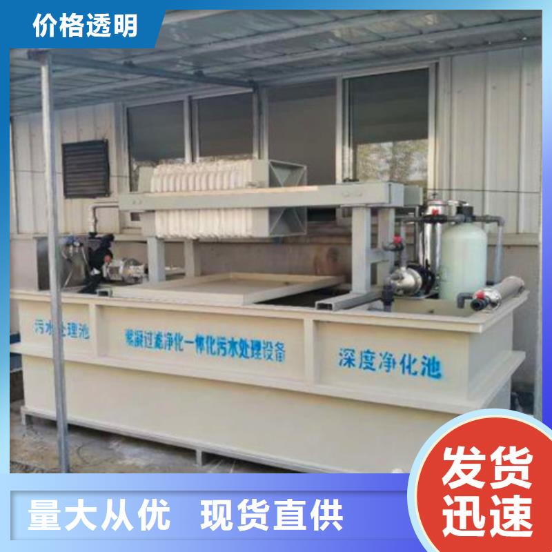 污水处理,一体化泵站高质量高信誉